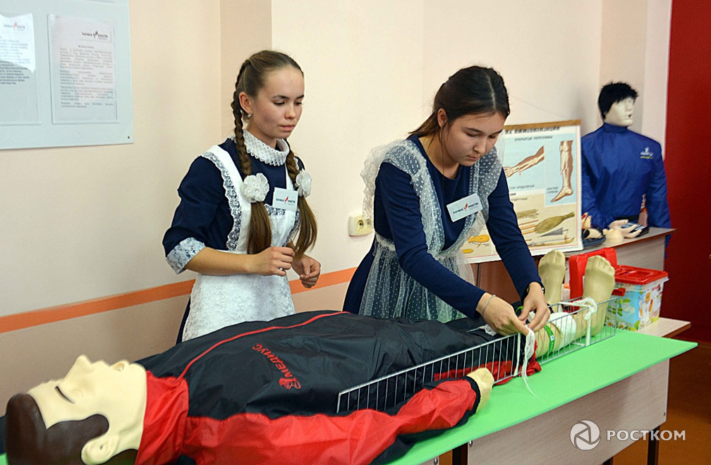 Точка Роста мед.оборудование.jpg